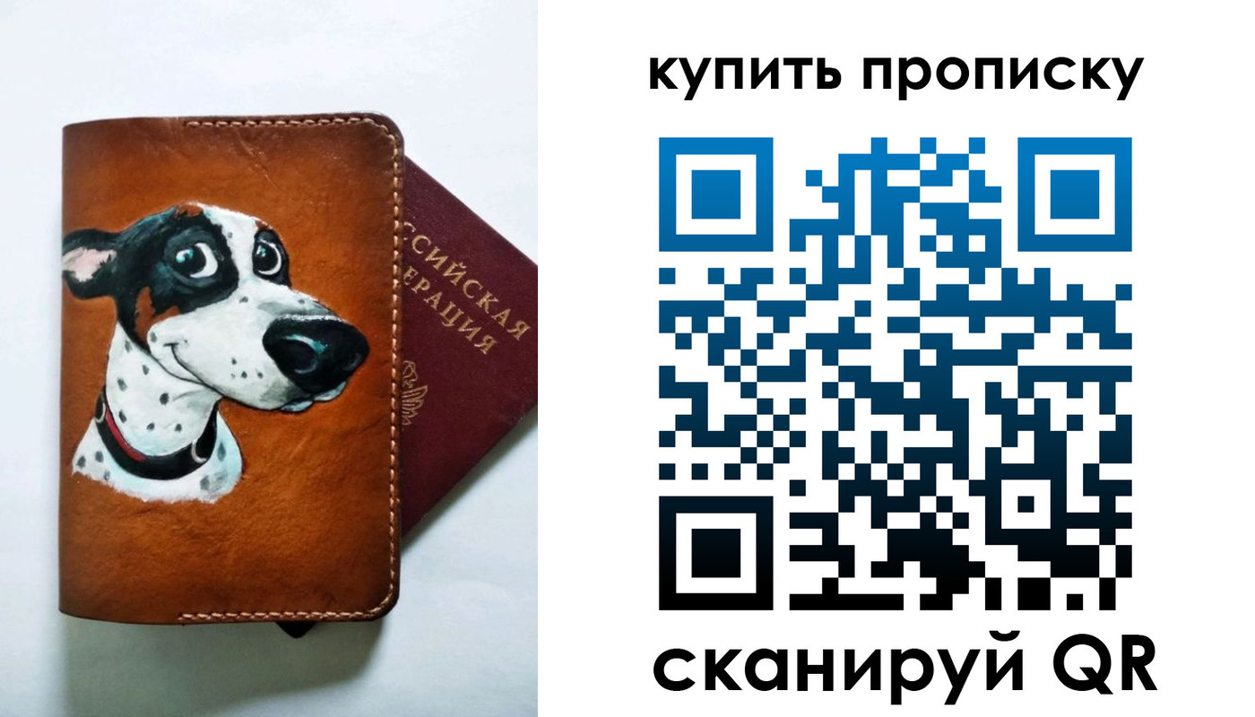 регистрация в Бугуруслане