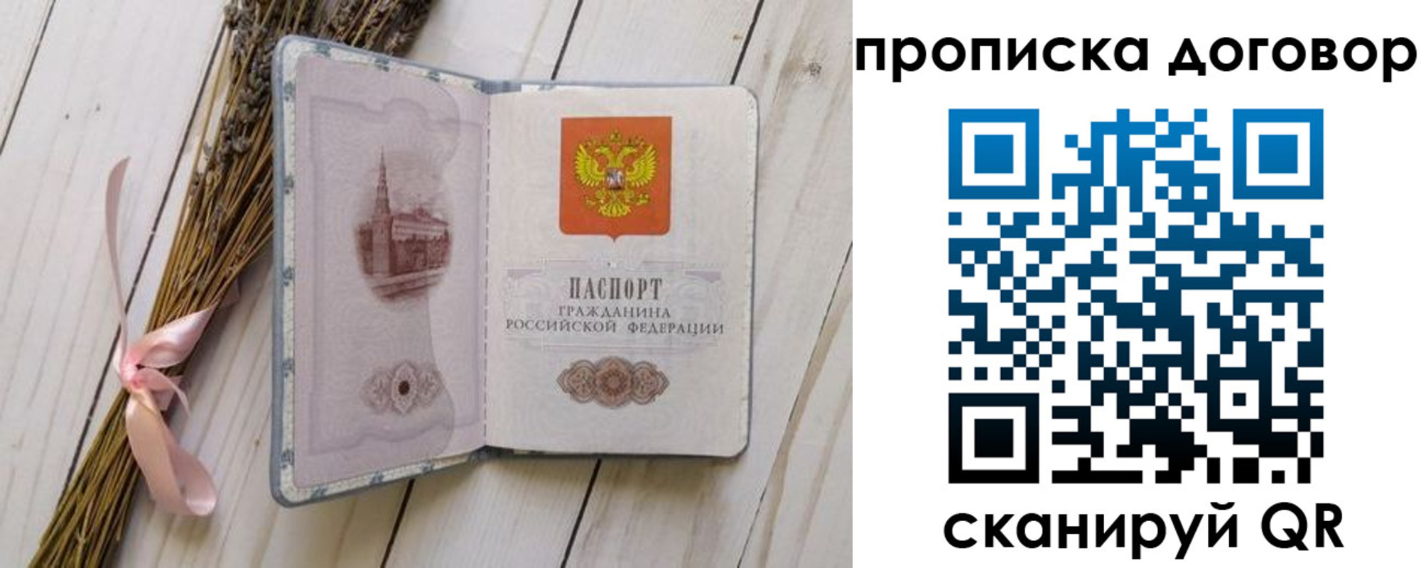 регистрация для дет. сада в Бугуруслане